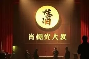《青苔与铁轨》年代剧横版剧照