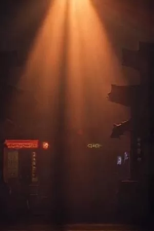 《旧唱片行》音乐剧竖版海报